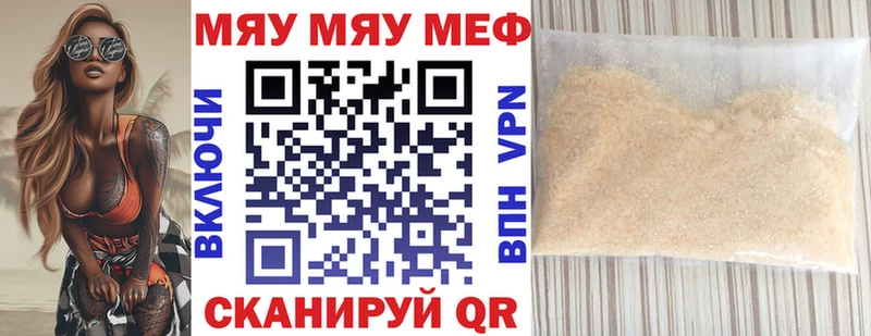Наркошоп купить Гашиш  АМФЕТАМИН  NBOMe  А ПВП  Конопля  COCAIN  Мефедрон  Плавск