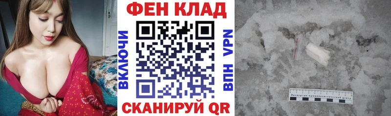 АМФЕТАМИН Розовый  Купить где  Плавск 