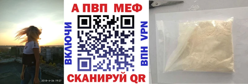 A-PVP крисы CK  Купить  Плавск 