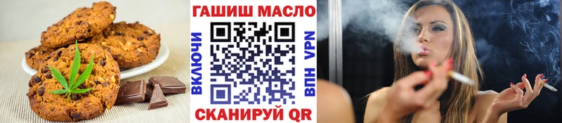 Купить закладки  Плавск  Canna-Cookies конопля 