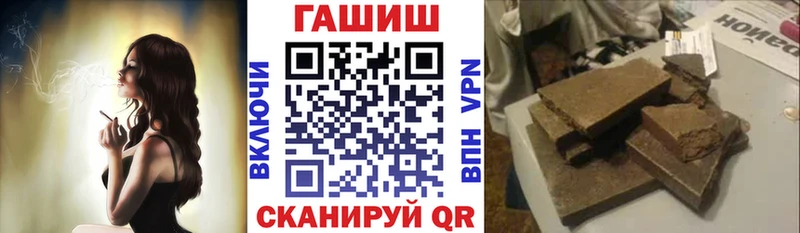 Купить  Плавск  ГАШИШ индика сатива 