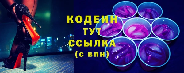 спайс Бугульма
