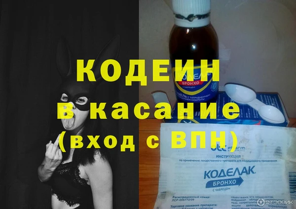 спайс Бугульма