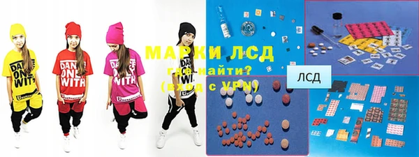 спайс Бугульма