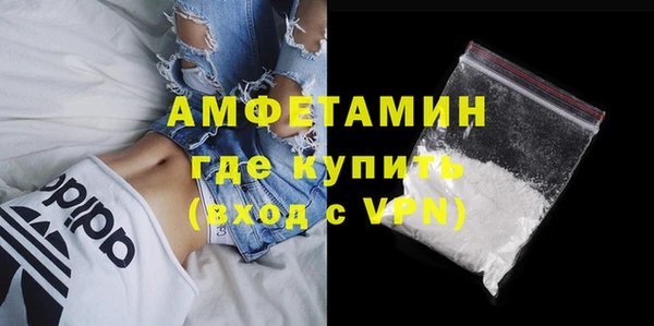 спайс Бугульма