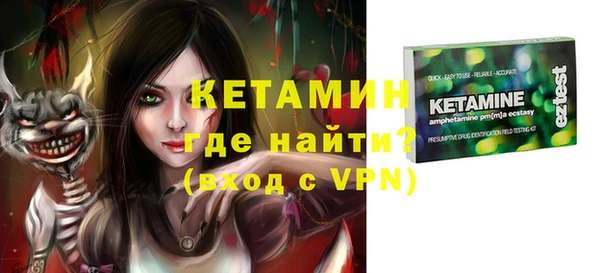 скорость Бородино