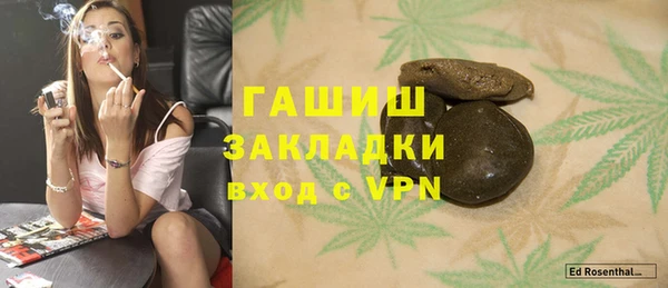 гидропоника Бронницы