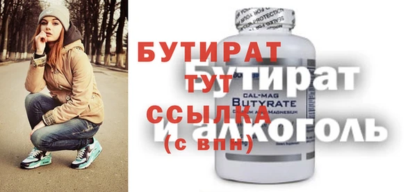 спайс Бугульма