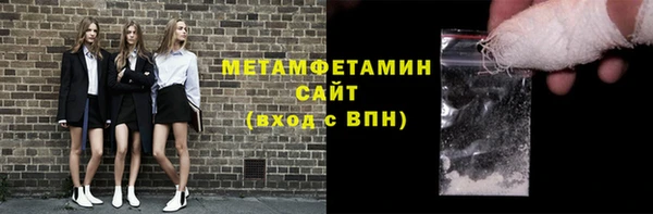 скорость Бородино