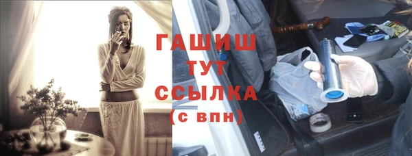 гидропоника Бронницы