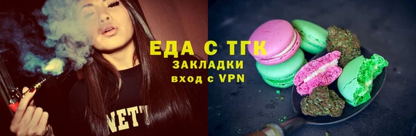 спайс Бугульма