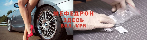 скорость Бородино