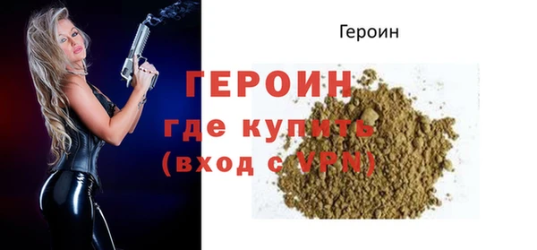 спайс Бугульма
