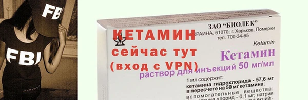 гидропоника Бронницы
