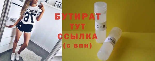 гидропоника Бронницы
