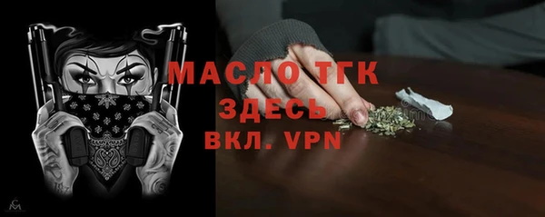 скорость Бородино