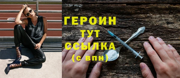 спайс Бугульма