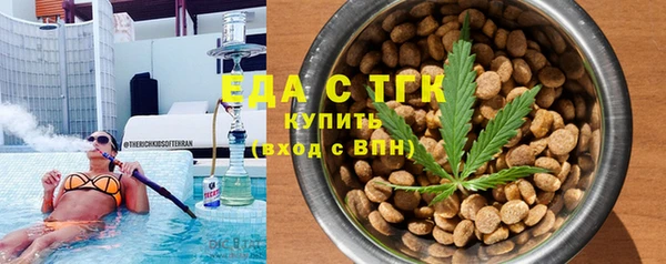 скорость Бородино
