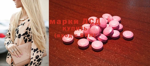 гидропоника Бронницы