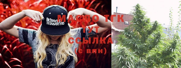 гидропоника Бронницы
