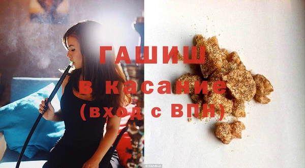 спайс Бугульма