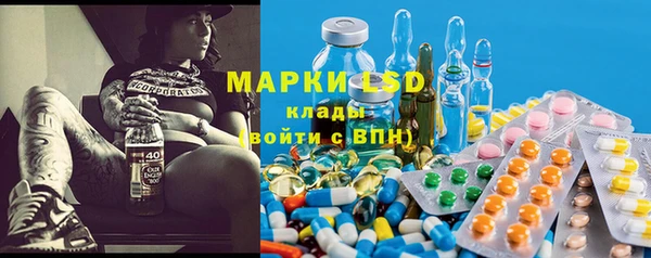гидропоника Бронницы