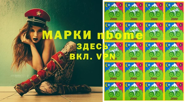 спайс Бугульма