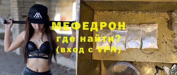 скорость Бородино