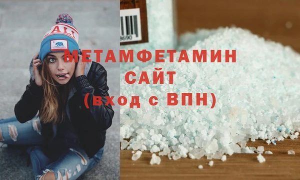 скорость Бородино