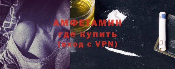 скорость Бородино