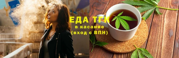 скорость Бородино