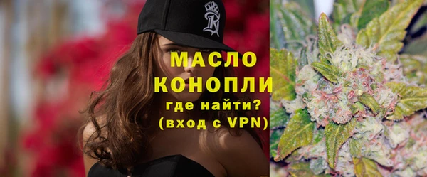 спайс Бугульма