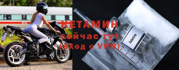 спайс Бугульма