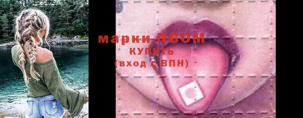 спайс Бугульма