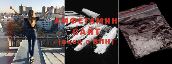 спайс Бугульма