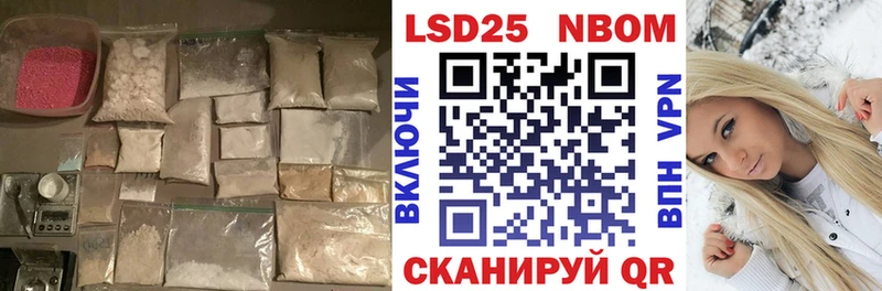 Купить закладки  Плавск  LSD-25 экстази ecstasy 