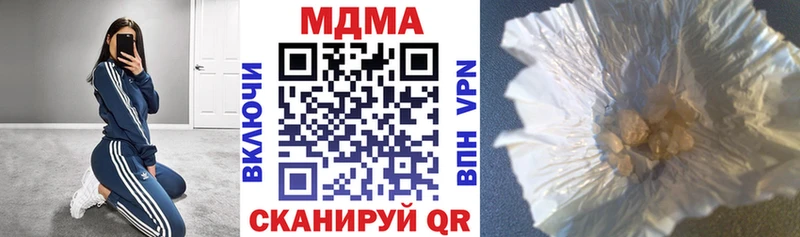 MDMA кристаллы  Купить где  Плавск 