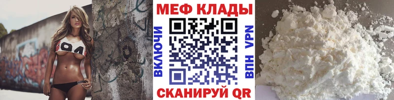 МЯУ-МЯУ VHQ Плавск