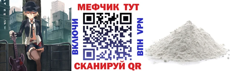 МЕФ  Плавск