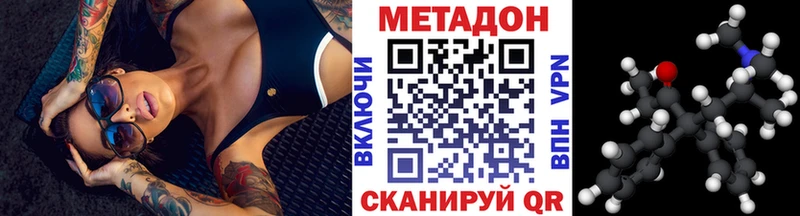 Купить где  Плавск  МЕТАДОН мёд 