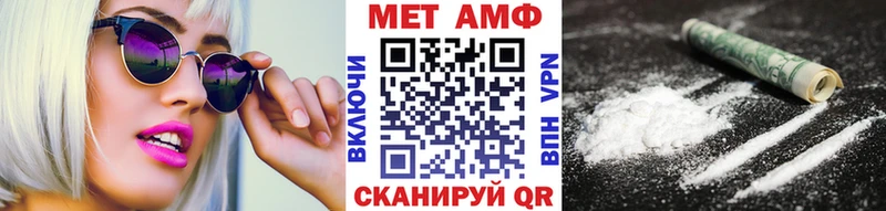 Купить закладки  Плавск  МЕТАМФЕТАМИН Methamphetamine 