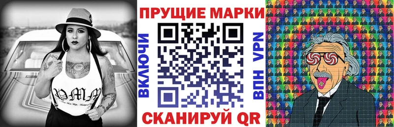 Купить  Плавск  Марки NBOMe 1,8мг 