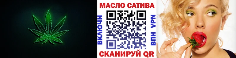 Дистиллят ТГК THC oil  Купить где  Плавск 